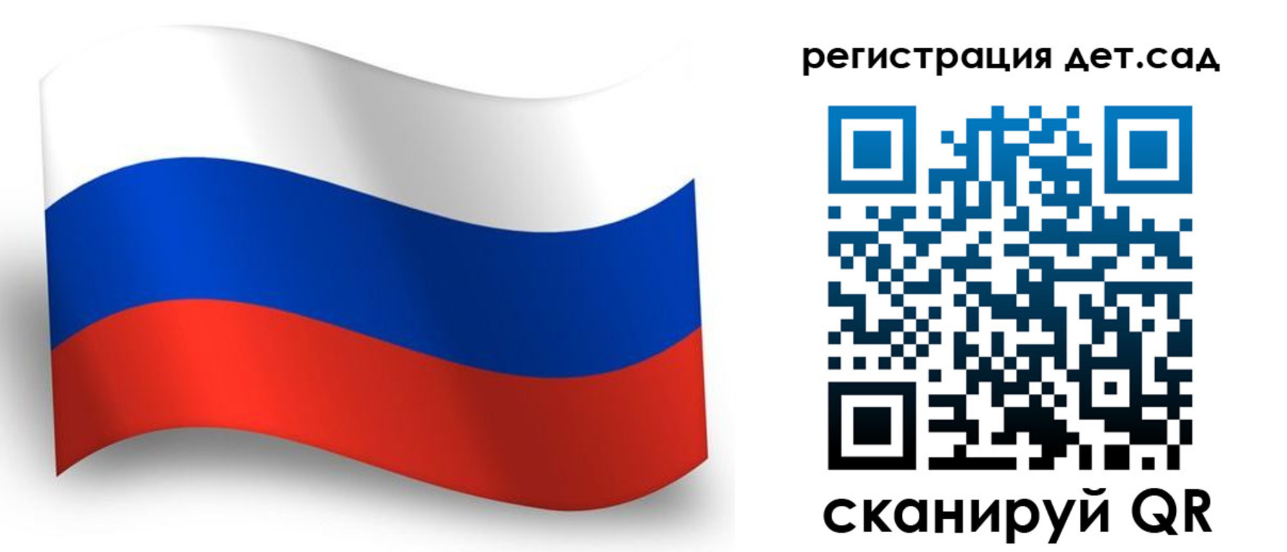 прописка в Кизилюрте