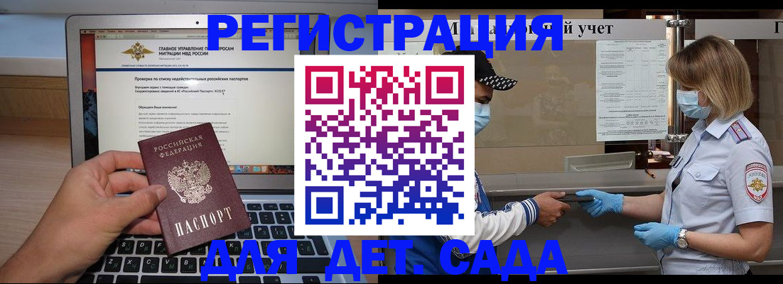 временная регистрация в Кизилюрте